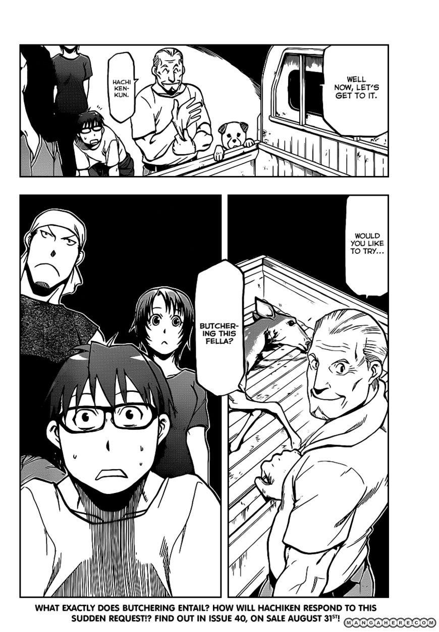 Chapter 14 image 19