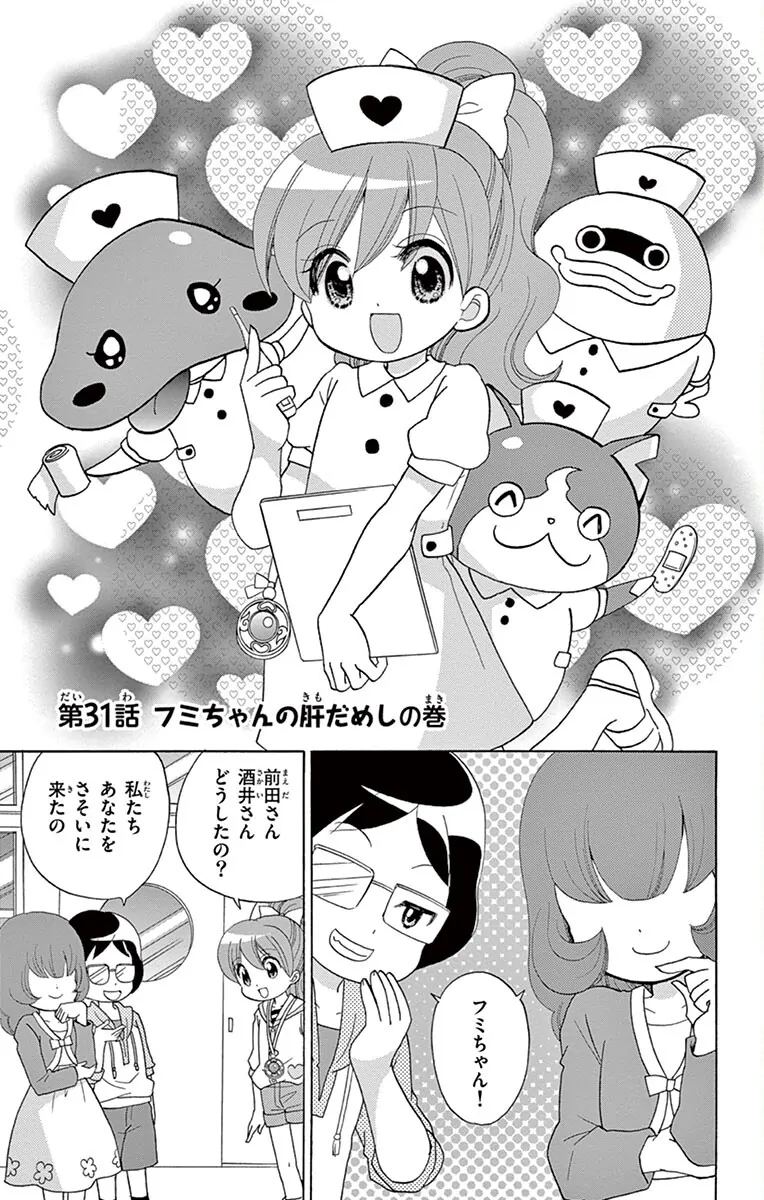 小学館 - 妖怪ウォッチ 全巻 セット コミック 漫画 本 おまけ にゃんだふるデイズ 妖怪ウォッチ～わくわく☆にゃんだふるデイズ～ 3 | 書籍 | 小学館