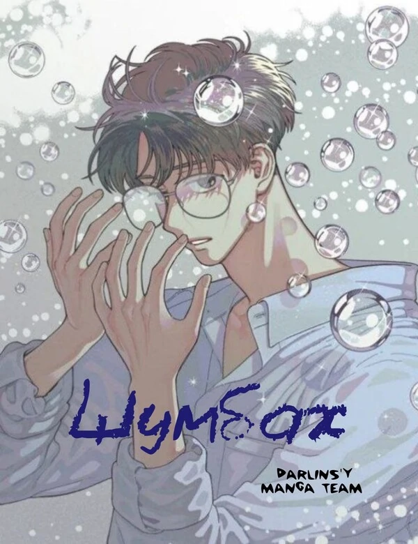 Шумбах (dive)