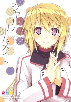 Infinite Stratos - Charlotte the Roommate (Doujinshi)